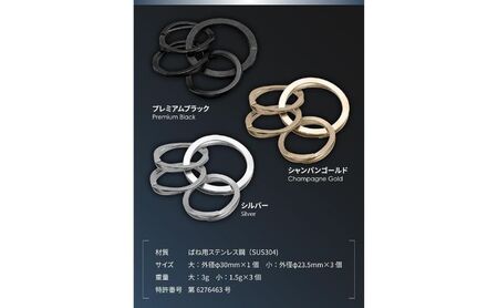 キーリング スマートキーリング ブラック ステンレス キーリング