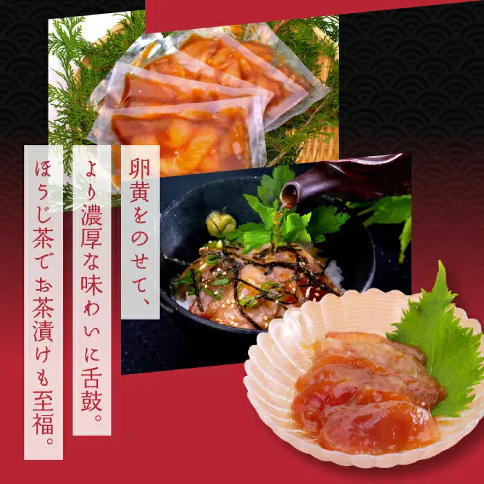 高知の海鮮丼の素「真鯛の漬け」約80g×5パック +「マグロの漬け」約80g×5パック 【興洋フリーズ株式会社】 [ATBX040]