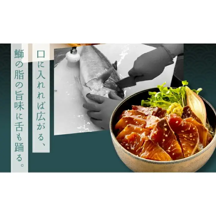【訳あり】高知の海鮮丼の素「ブリの漬け」約80g×5パック +「マグロの漬け」約80g×5パック 【興洋フリーズ株式会社】 [ATBX041] 訳あり 不揃い 規格外 支援 支援品