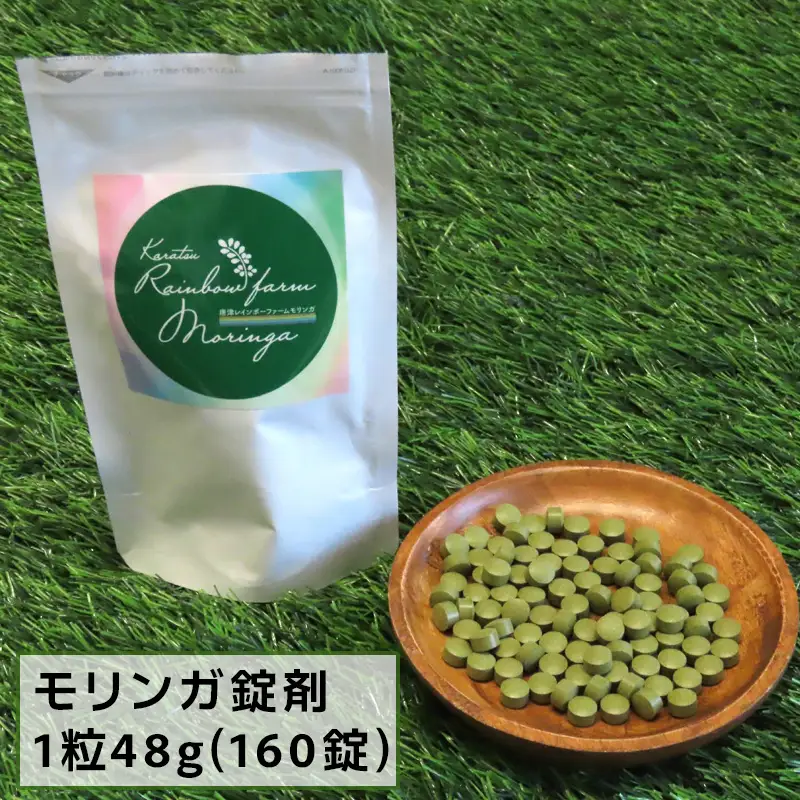 モリンガ (粉末50g・錠剤160粒・茶(1g×30袋))