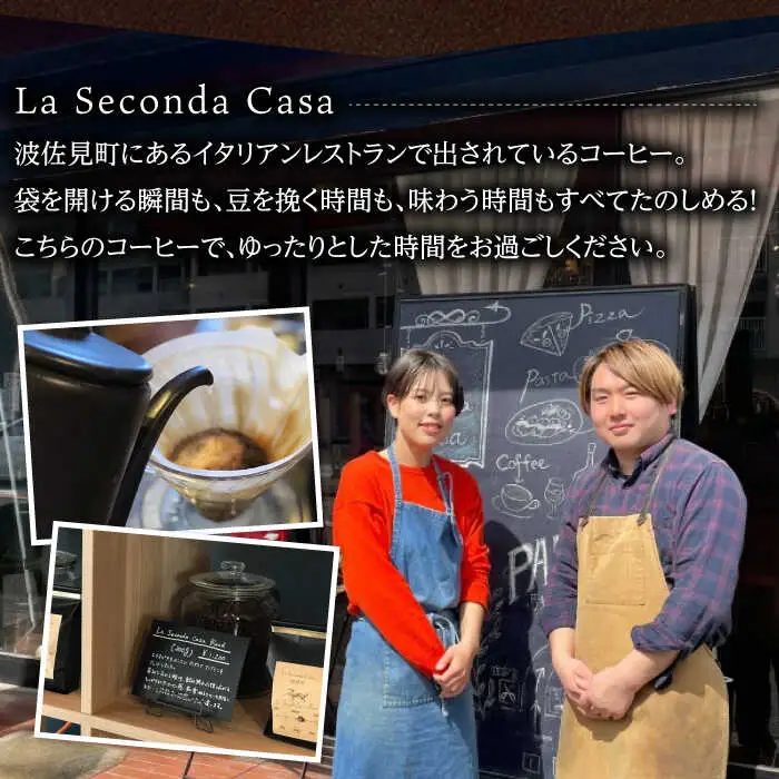 【全12回定期便】バリスタが焙煎！コーヒー豆 200g×3種 粉タイプ【La Seconda Casa】[IG13]