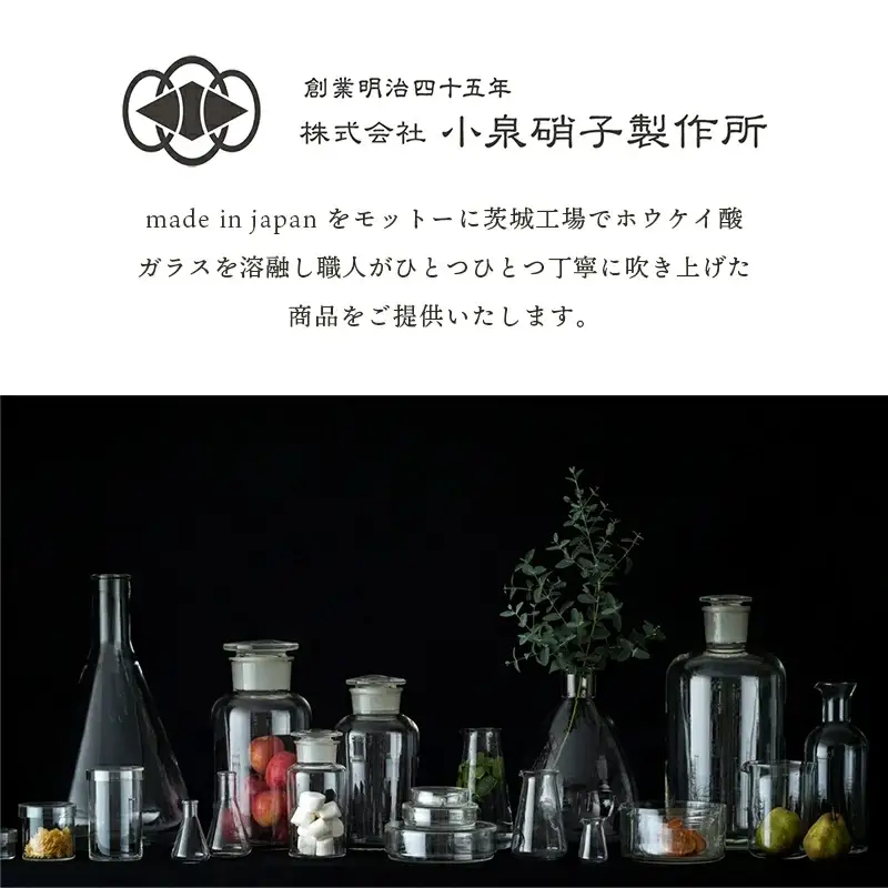 コーヒードリッパー(5人用)ネルフィルター/レザーホルダー/木蓋付 【木箱入り】 -ガラス コーヒー カフェ 手作り ハンドメイド ギフト プレゼント 雑貨 キッチン 日用品 キッチン用品 日本製 おしゃれ 小泉硝子製作所