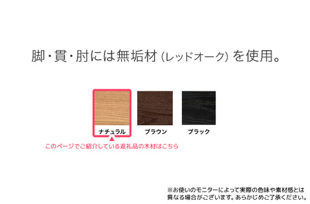 チェア ジェント アームSチェア OC／MA-WH ナチュラル/マーブルホワイト OC／MA-WH 家具 ダイニング おしゃれ 福岡県 大木町 モリタインテリア工業株式会社 【開梱・設置】AL383