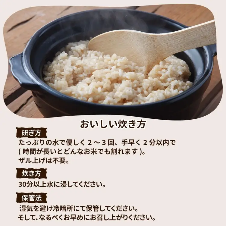 【先行予約】令和8年産 茨城県産 ミルキークイーン 玄米 2kg×4袋｜このお米は石抜き機、色彩選別機の処理済みです ※2026年10月～発送