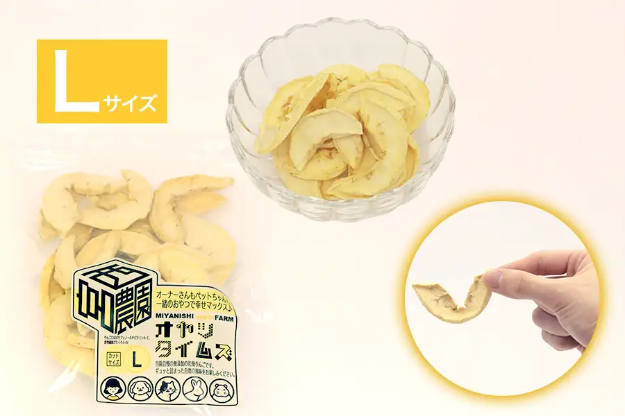 ペットのおやつ オヤツタイムズ 35g×3袋セット (S・M・Lサイズ入り) [0757]