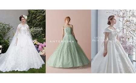【平日限定】アトンウェディング Photographプラン 「洋装」 フォトウエディング 撮影