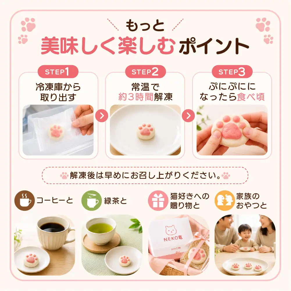 こねこのしおちゃん　10個入　【04203-0774】