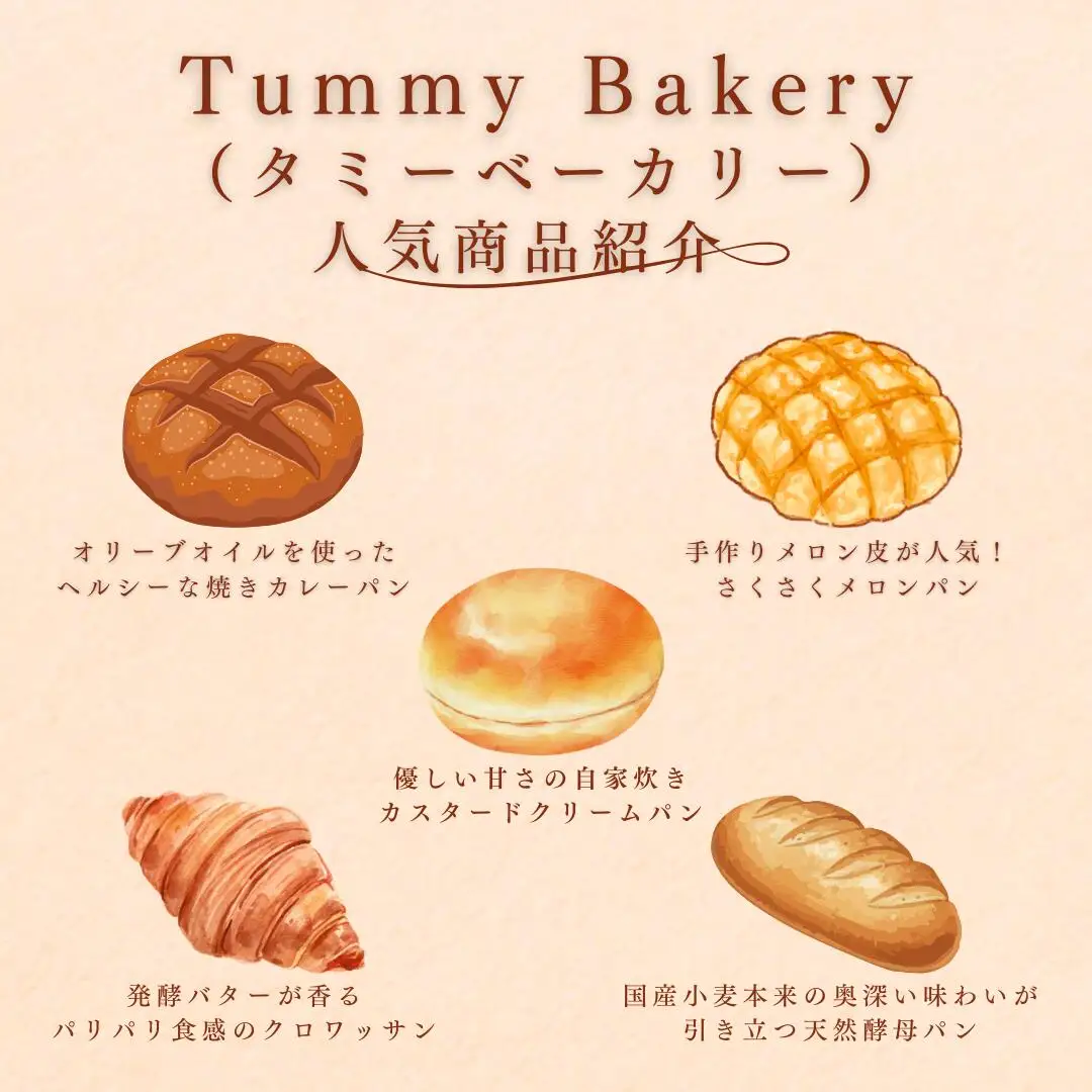 毎日食べたいパンセット　５カ月定期便〔TB-T504〕