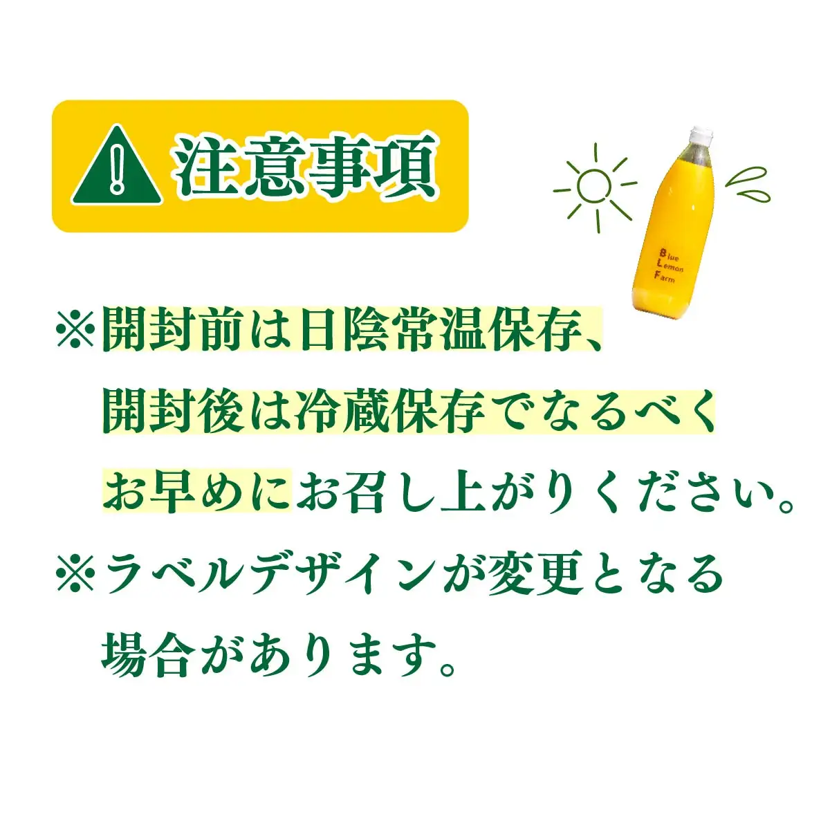 愛媛　ブルーレモンファームのごくしぼりみかんジュース　1L　6本