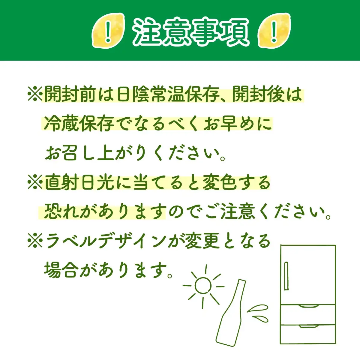 愛媛　ブルーレモンファームのレモン果汁　720ml×3本セット