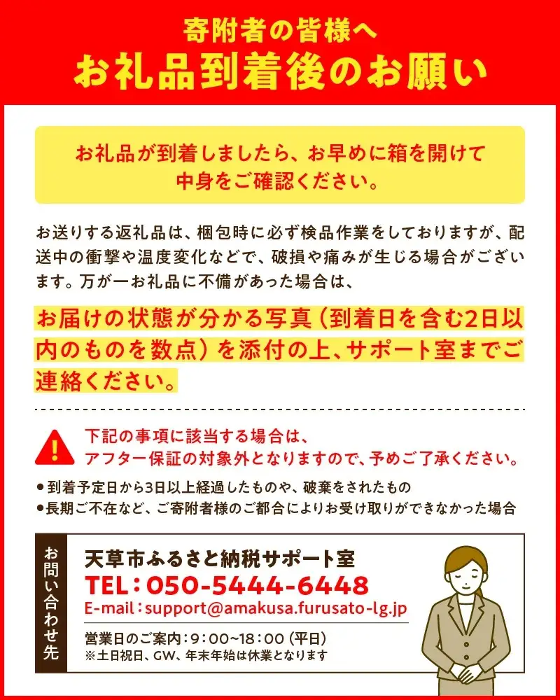 S117-004_香りを食す！熟成完熟天草ぽんかん 2月発送 約3kg秀品〈先行受付〉