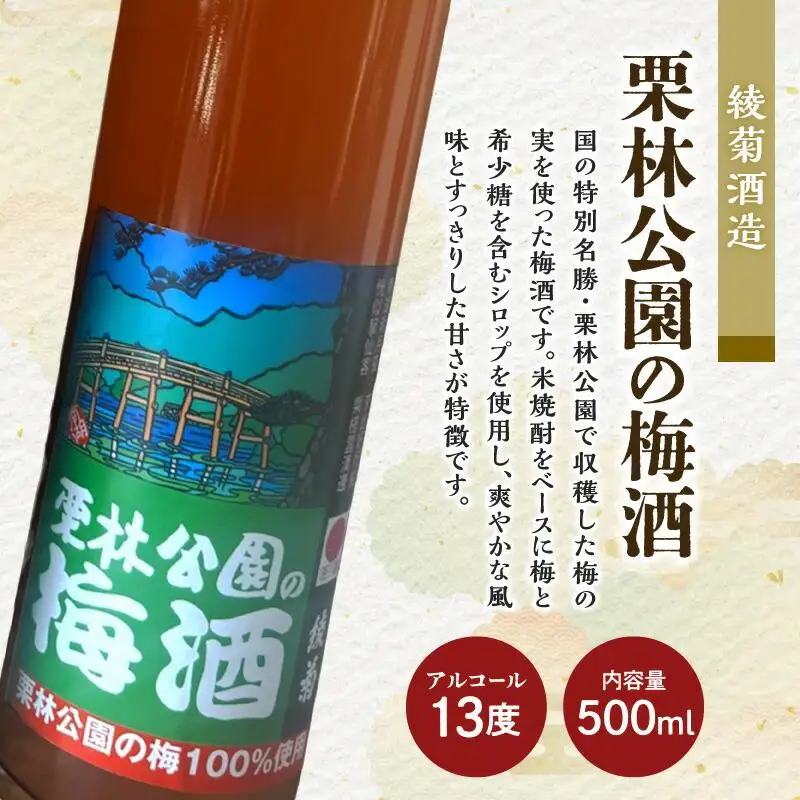 蔵元のこだわり 讃岐の地酒セットA(さぬきワイン・小豆島酒造・綾菊酒造)