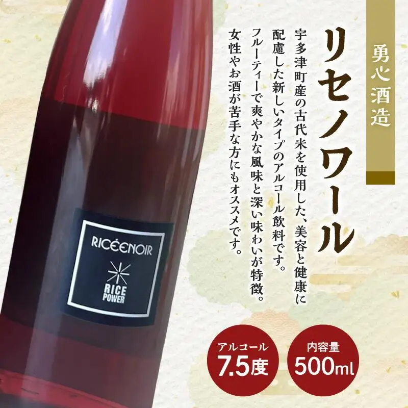 蔵元のこだわり 讃岐の地酒セットB(さぬきワイン・小豆島酒造・勇心酒造)