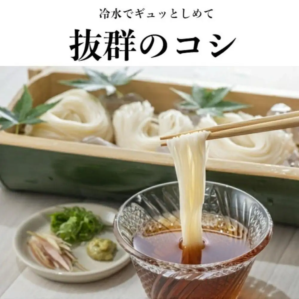 「金魚印」手延そうめん こにゅうどうくん箱入り 3箱･15食分 一等粉のみ使用 【TV番組 マツコ＆有吉 かりそめ天国 紹介店】/ お土産 王道 大矢知 高級麺 特産 麺 手延べめん 無添加 手延べ 長期保存 のどごし 家庭用 素麺 そうめん ソーメン 乾麺 めん レシピ 人気 名産品 お取り寄せ 家庭用 三重県 四日市市 ふるさと納税