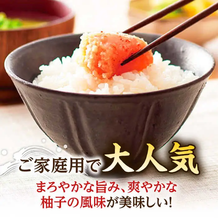 やまや うちのめんたい切子込 300g[ADAN001]  めんたいこ 明太子