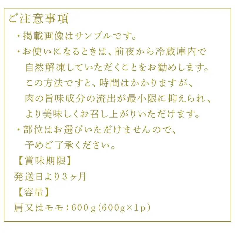 訳あり！《A4～A5》佐賀牛赤身霜降りしゃぶしゃぶすき焼き用 (肩・モモ) 600g