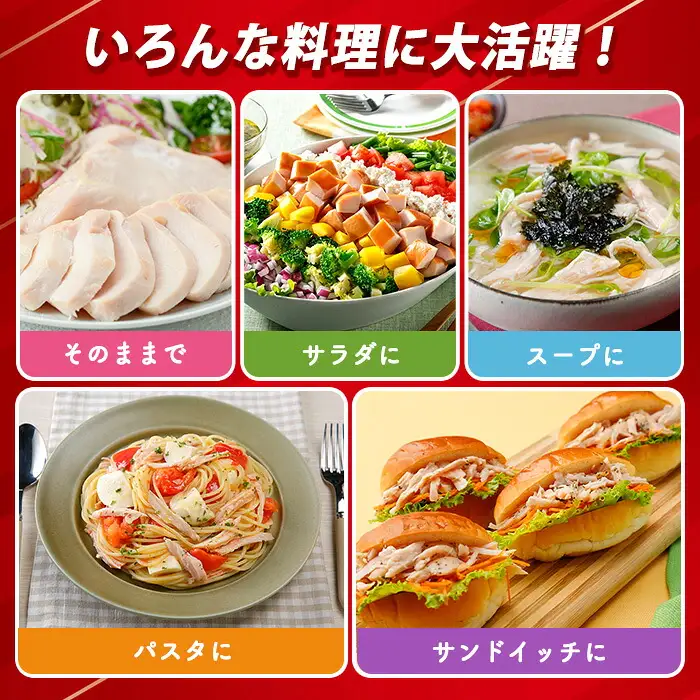 サラダチキン 2kg！柚子こしょう（100g×20個）プリマハム サラダチキン【01-009-10】