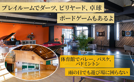 宿泊券 Glamping&Port 結 30000円分 宿泊券