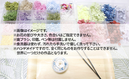 ハンドメイド ハーバリウム ペン立て おしまちゃん入り  歯ブラシ 印鑑 スタンド 雑貨 小物 手作業 世界に一つ ハンドメイド作品 かわいい 歯ブラシスタンド 