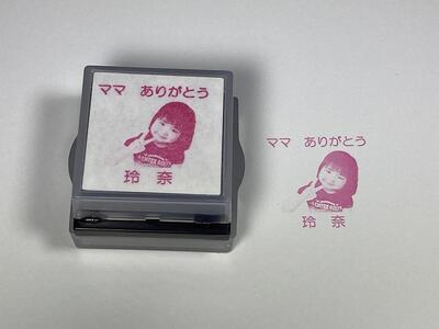 オリジナルスタンプ　お子さんスタンプ 2個セット(L・SS)