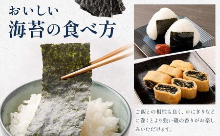 海苔 乾物 焼のり & 味のり セット 300枚 ( 50枚 × 6缶 ) 海苔問屋 高喜商店「maruki」