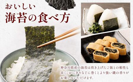 海苔 乾物 香辛子海苔 セット 180枚 ( 60枚 × 3缶 ) 海苔問屋 高喜商店 箱入り