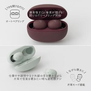 ag UZURA 完全ワイヤレスイヤホン MINT イヤホン