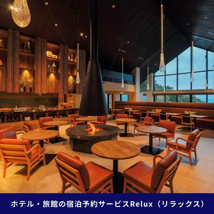 那須の宿に泊まれるRelux旅行クーポン（10,000円分）｜宿泊 宿泊券 宿泊チケット チケット 旅行クーポン ホテル 旅館 旅行券 観光 温泉 国内旅行 栃木県 那須町〔P-190〕