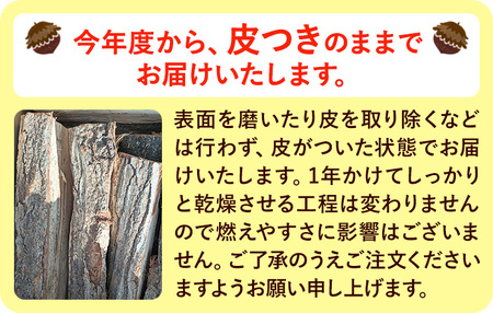 ＜数量・期間限定＞ 香川県まんのう町産 薪セット「広葉樹ミックス」(約20kg×5箱・計100kg) 国産 くぬぎ こなら 乾燥 焚火 アウトドア キャンプ 【man026】【香川西部森林組合】