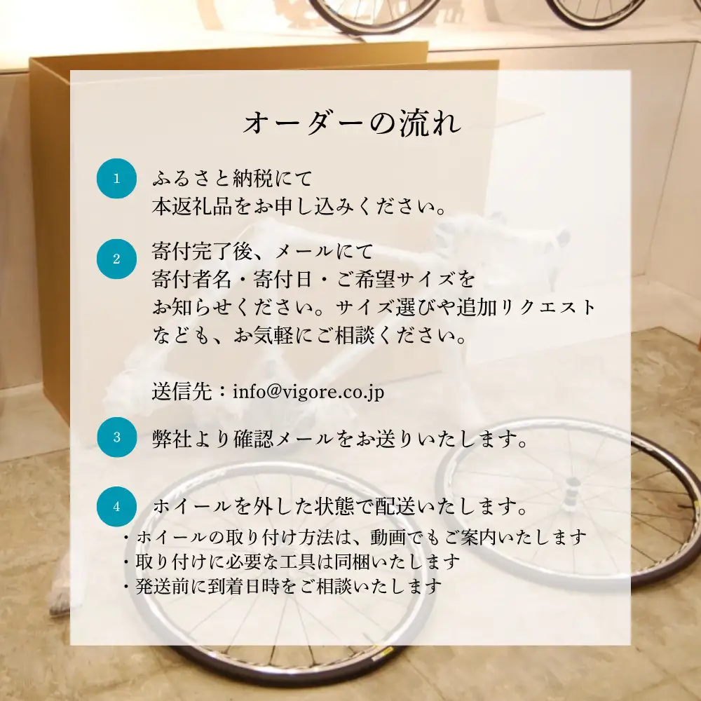 【VIGORE】山と旅の自転車プラス GRX820(2×12速)｜京都 自転車 人気ブランド ロードバイク