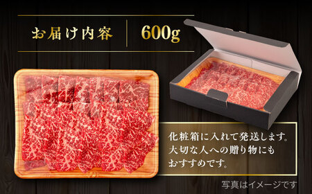 博多和牛 モモ 焼肉用 600g 焼肉のタレ付 糸島市 / ヒサダヤフーズ  黒毛和牛 牛肉 焼き肉用 赤身 [AIA034]
