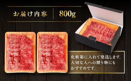 博多和牛 モモ 焼肉用 800g  焼肉のタレ付 糸島市 / ヒサダヤフーズ  黒毛和牛 牛肉 焼き肉用 赤身  [AIA035]