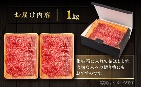 博多和牛 モモ 焼肉用 1kg 焼肉のタレ付 糸島市 / ヒサダヤフーズ  黒毛和牛 牛肉 焼き肉用 赤身 [AIA036]