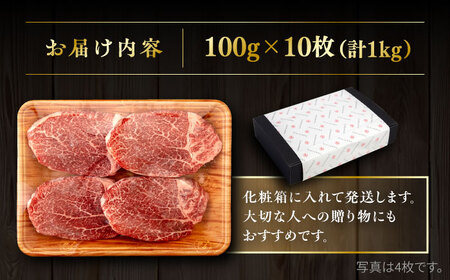博多和牛 ヒレステーキ 1kg (100g×10枚) 糸島市 / ヒサダヤフーズ 黒毛和牛 牛肉 ヒレ肉  [AIA045]