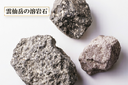 CB024 平成新山雲仙溶岩焙煎珈琲セット