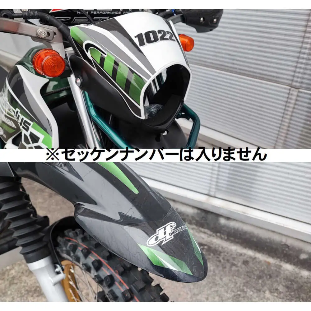 ダートバイクプラスオリジナル SEROW250 グラフィックデカールキット / デカール 転写シート バイク ステッカー / 瀬戸市 / 株式会社ダートフリーク [BBBD014]