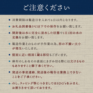 TH-01　葉月のもめん豆腐 2パック
