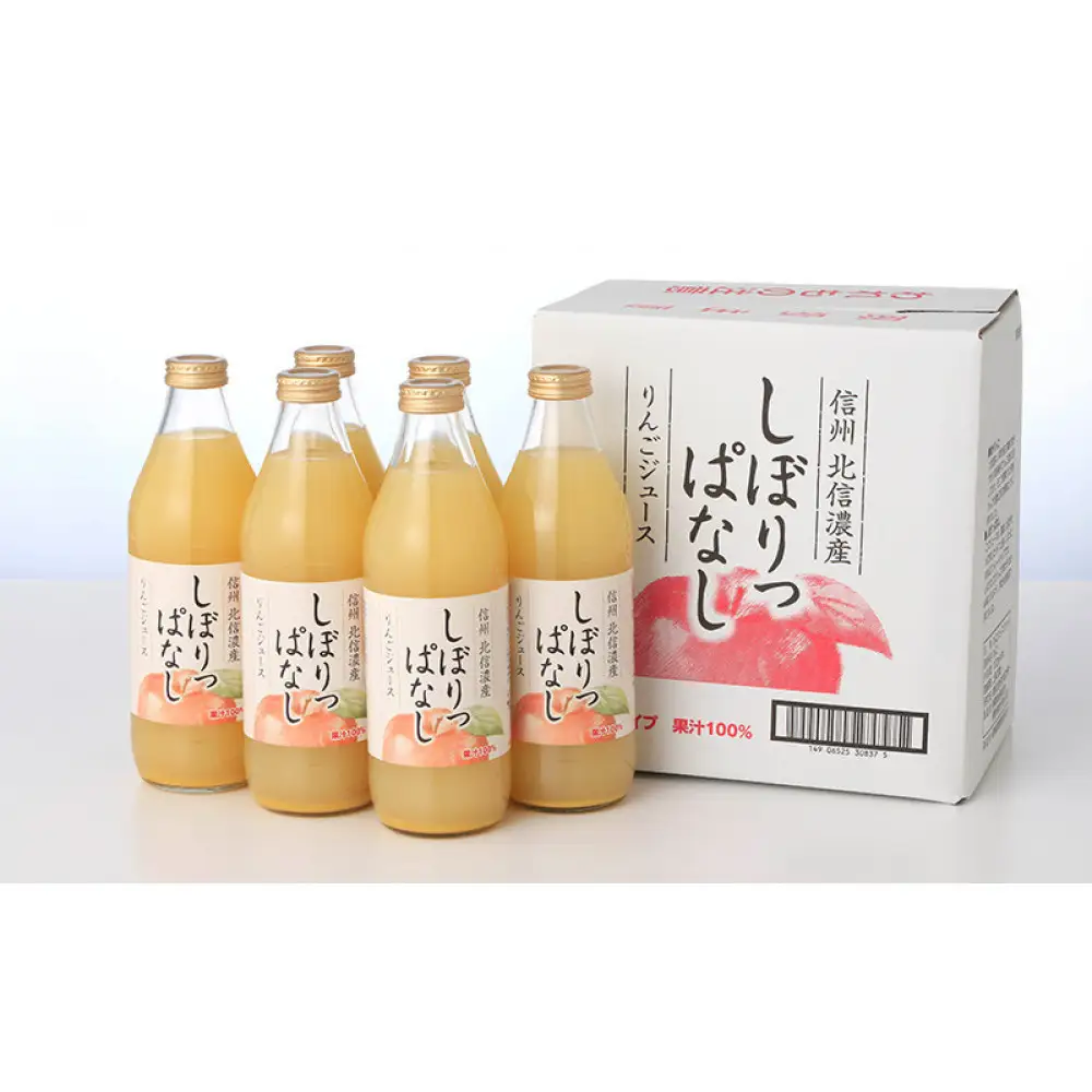 3ヵ月連続お届け！毎月変わる果汁100％人気ジュースセット定期便 | ジュース 飲み比べ りんご ぶどう