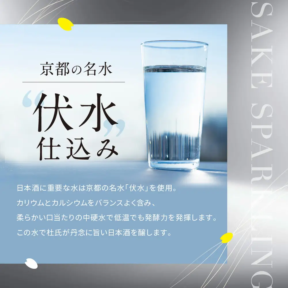 【黄桜】ピアノ (300ml×12本) | 日本酒 酒 人気