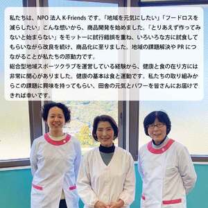 まんまいも 3袋＋みかんジャム 2個