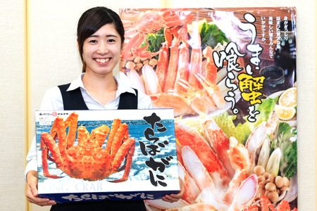 HB055 お手軽！たらばがに1.24kg（620g×2パック）