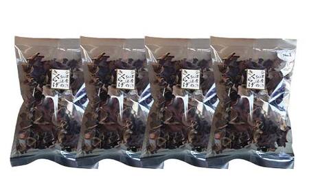 ＜特選＞西会津産 乾燥きくらげ 大セット(黒100g×4袋)  F4D-2261