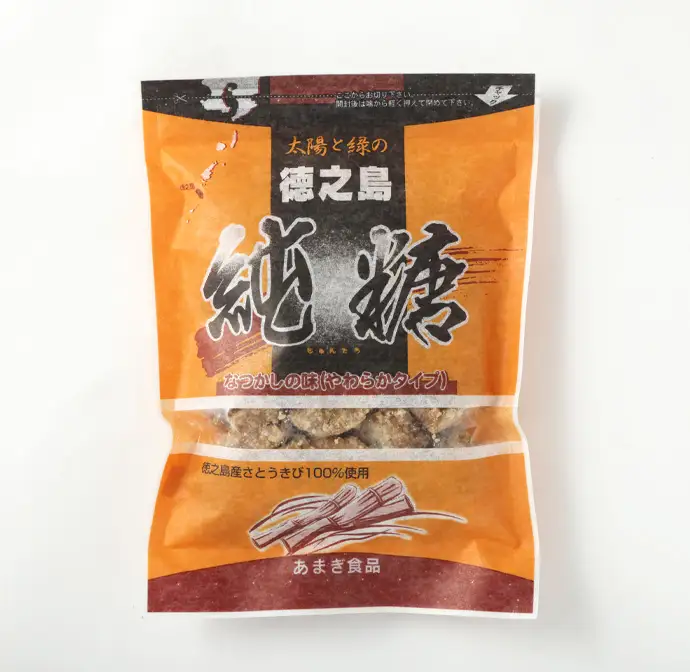 徳之島 天城町 あまぎ食品 純黒糖 10袋 1袋200g 黒糖 黒砂糖 さとうきび サトウキビ