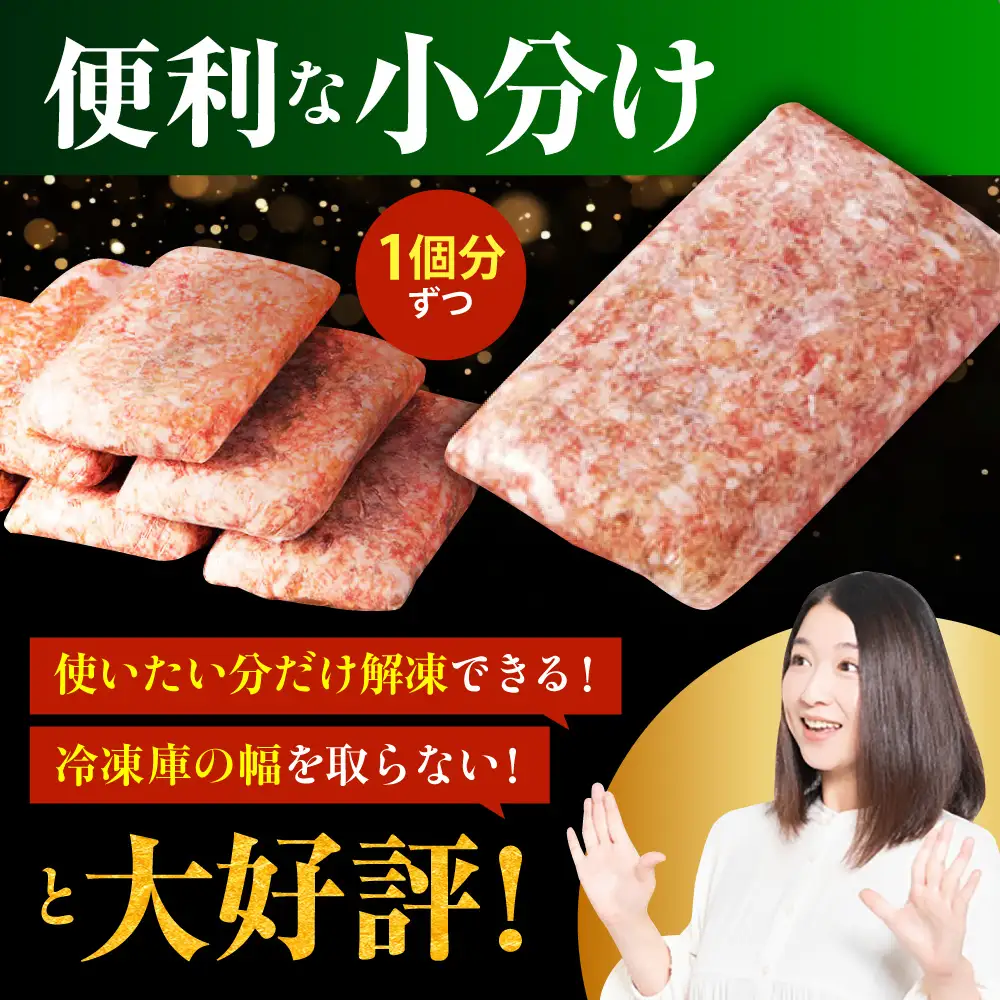 【最速発送】佐賀牛 ハンバーグ 130g×12個  [HAS101] ハンバーグ 牛肉