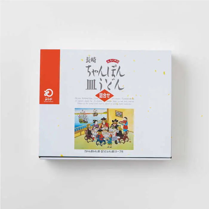 長崎ちゃんぽん・皿うどん 8人前（各4人前）＜みろく屋＞[QBP041]