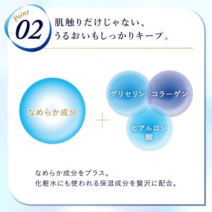 0022-10-04 エリエール 贅沢保湿 ティッシュペーパー 200組×3箱×10パック(30箱) 　ティッシュ ボックス ローション 保湿 パルプ100% 日用品 消耗品