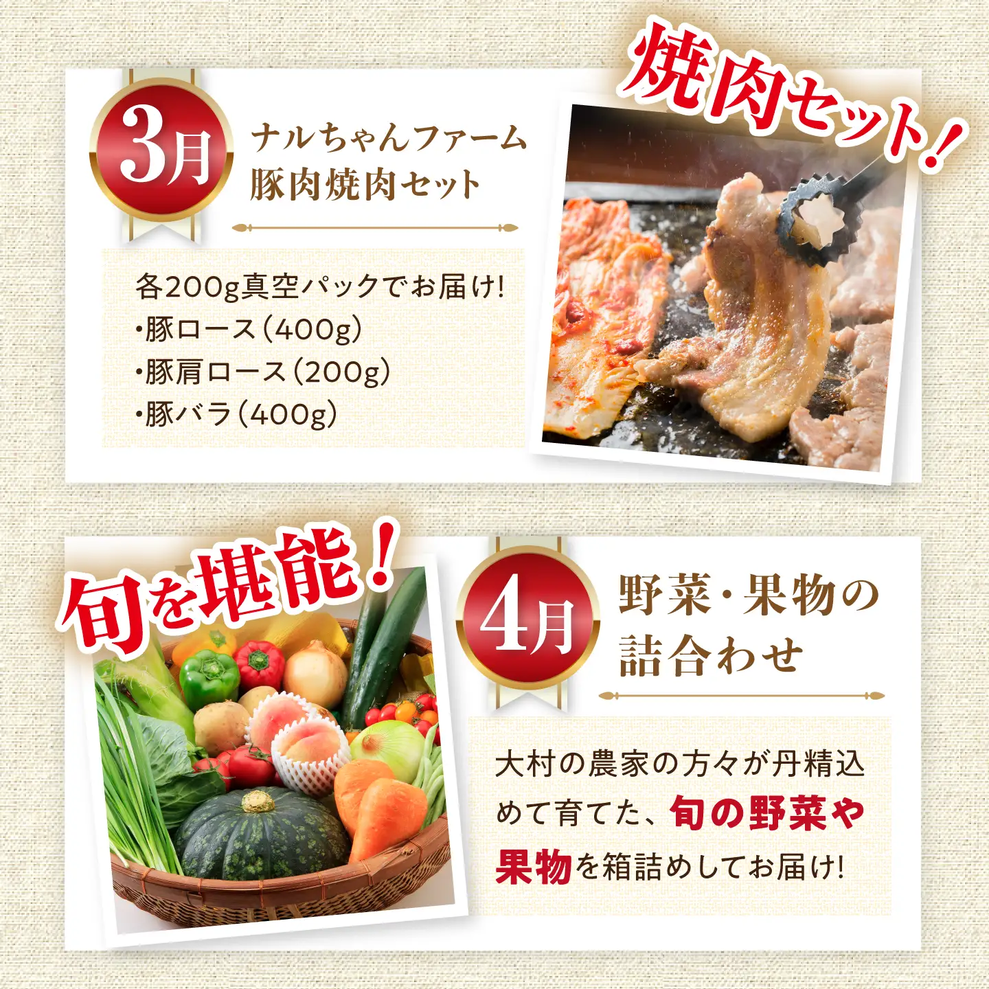 バラエティ定期便【12回】豚肉＆旬の農産物 ブルーベリー [ACAA124]