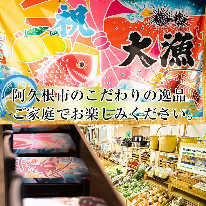 辛いえびジャン(計6袋) タカエビ 海老 えび エビ 薩摩甘エビ 韓国風 冷凍 おかず おつまみ【まちの灯台阿久根】akn027-01