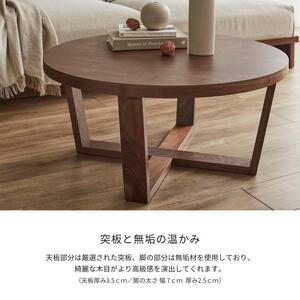 FLAT 80丸テーブル（WN）