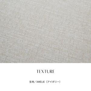 FLAT180ソファ（WN）
